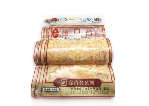 Thick Printed Full Color PET PE Heat Seal Pouches 3 Side Customized Size