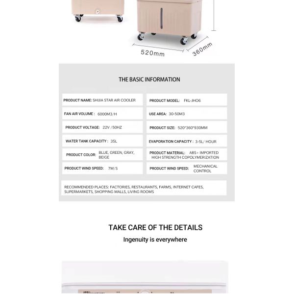 40L Water Tank Anion Air Cooler for Outdoor Cooling Humidification and Purification