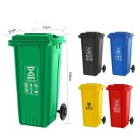 240 Litre Wholesale Large Volume Removable Trash Can Commercial Plastic Outdoor Trash Can