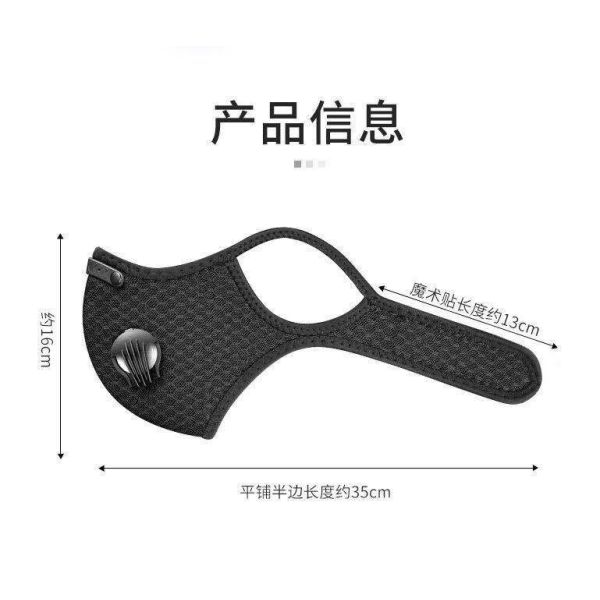 5Ply PM2.5 Protective Filter Face Mask with 2 exhalation valves Outdoor Sports Bike Motorcycle Face Mask