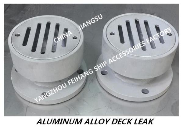 CB/T3885-2014 Aluminum Alloy Marine Floor Drain-Marine Aluminum Alloy Deck Water Leakage
