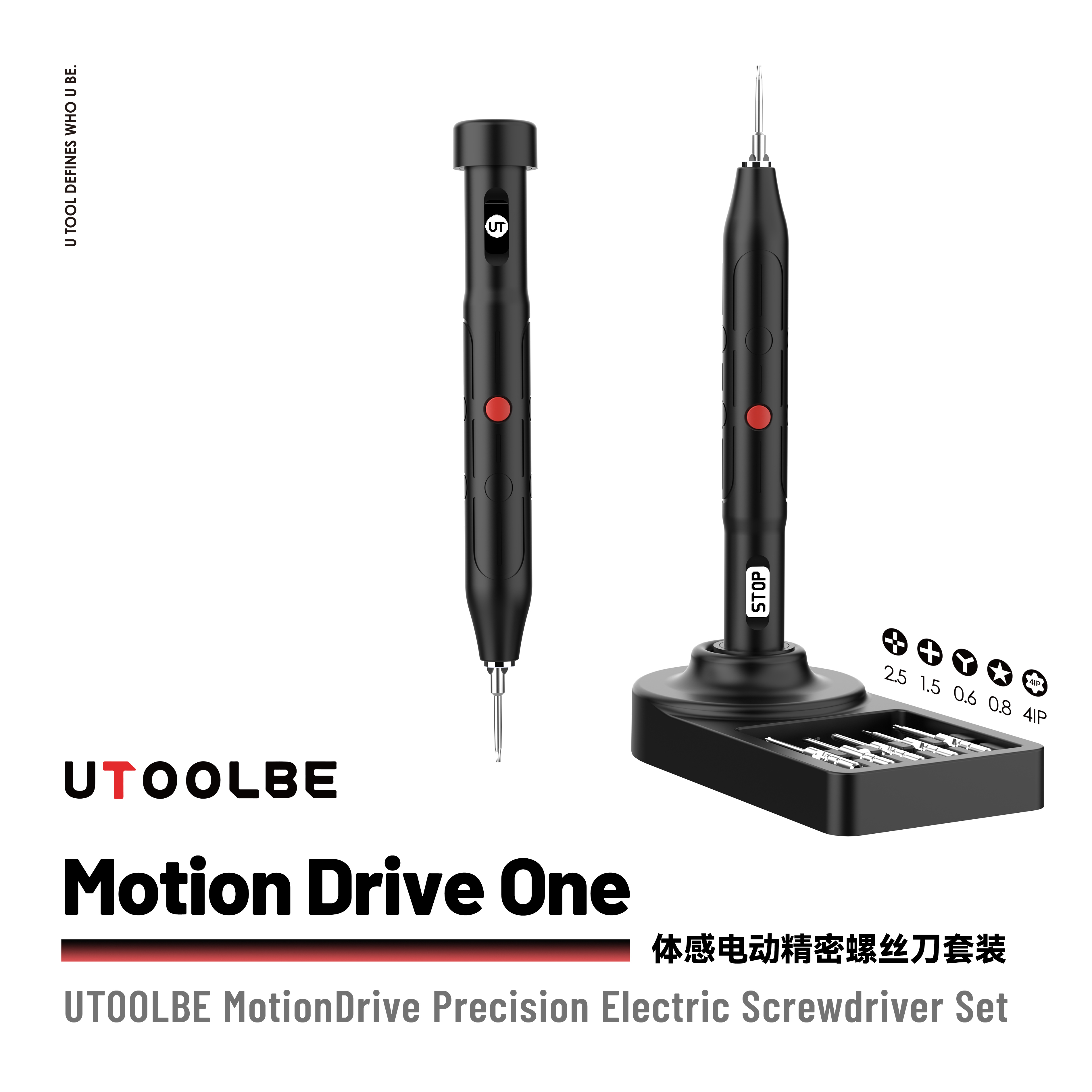 UTOOLBE DLS001 Motion Driver One Precision Electric Screwdriver Set