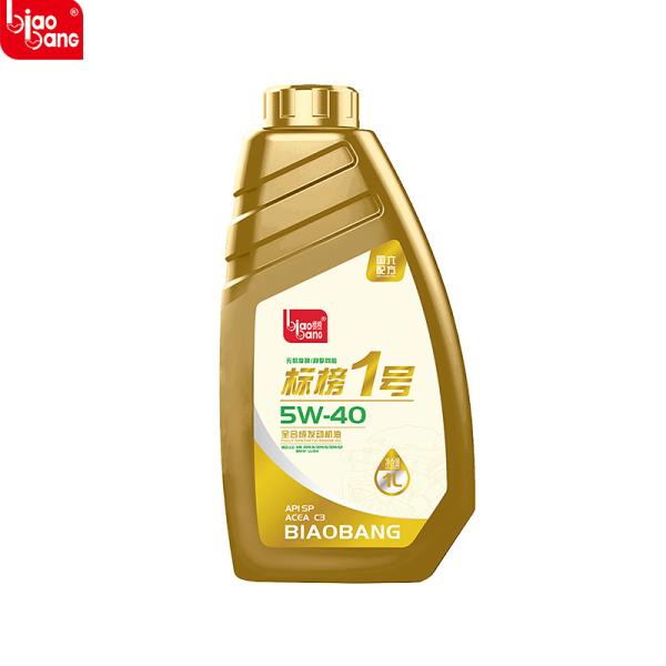 Premium Fully Synthetic Engine Oil 5W-40 – Dual Anti-Wear Technology