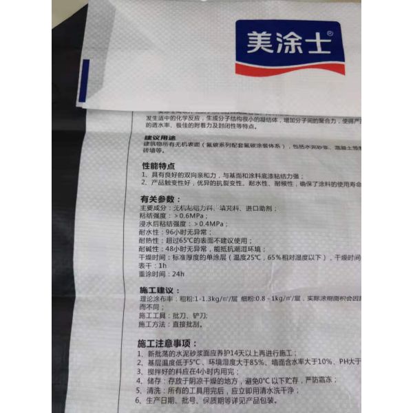 Пустые цементные PP тканевые мешки 20 кг 40 кг для гипсового порошка