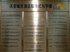 JIANGSU ZHENXING DRYING EQUIPMENT CO., LTD