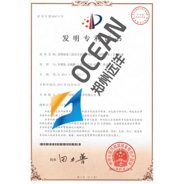 OEM завода Dewaxing производственной линии пищевого масла уточняя