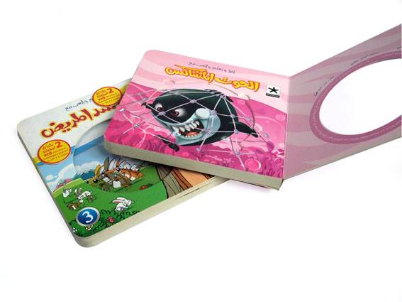 2012 New style full color  kids / Childrens Book Printing of 350gsm C1S art paper