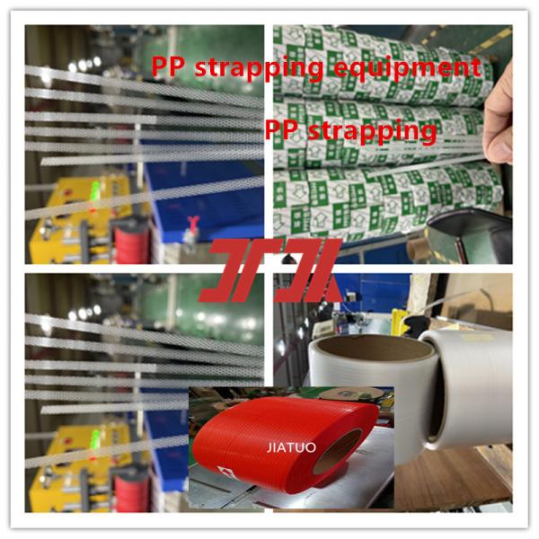 Pp Strap Production Line 5-19 Mm Single Screw PP Strap Making Machine Line Speed 200-300 M/min