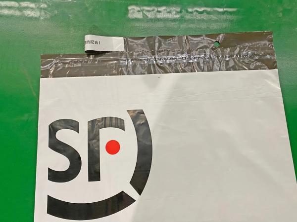 DHL UPS SF Security Check Express Bag Making Machine 80pcs/min