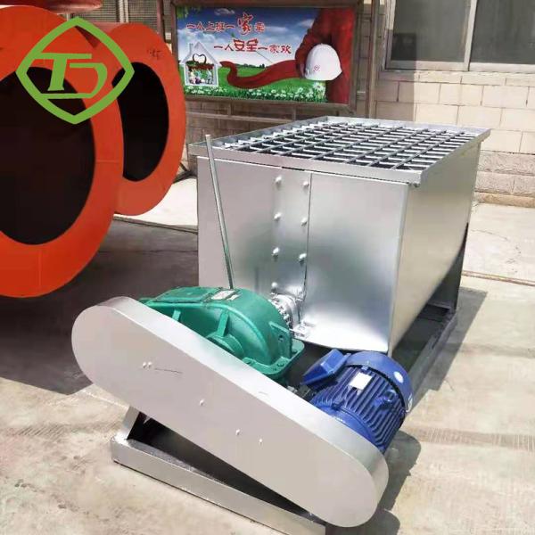 1200L Fertilizer Mixing Machine Powder Organic Fertilizer Mixer Machine