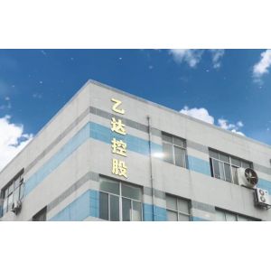 Xiamen Juguangli Import & Export Co., Ltd