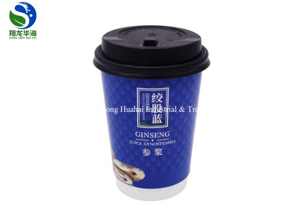 Heat Resistant Double Wall Paper Cup 8oz 12oz 16oz With Plastic Lid