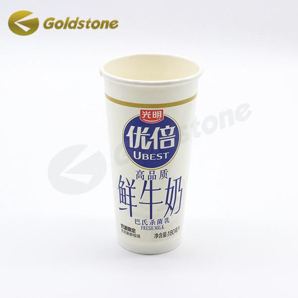 White Sustainable Milk Paper Cup Eco Friendly Paper Cup 0.3mm