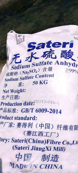 ISO9001 Sodium Sulphate Anhydrous White Crystalline Powder Soluble In Water Odorless