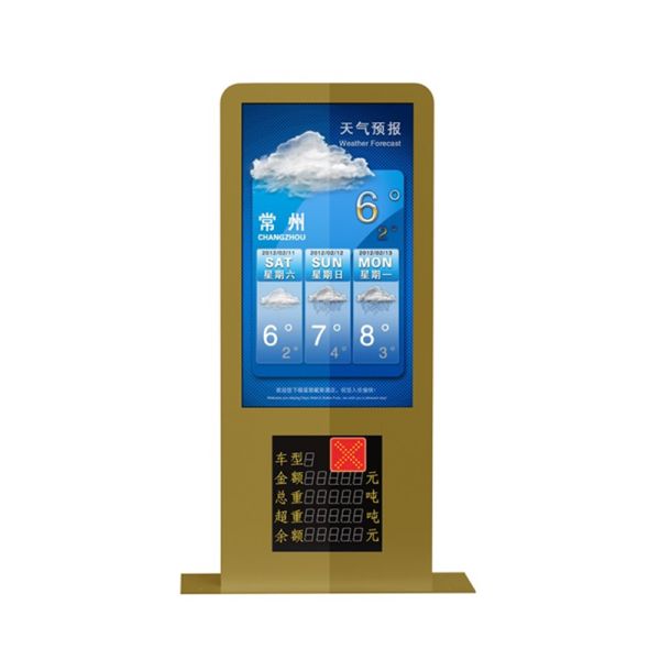 Custom LCD Outdoor Digital Signage Displays 178/178 Viewing Angle
