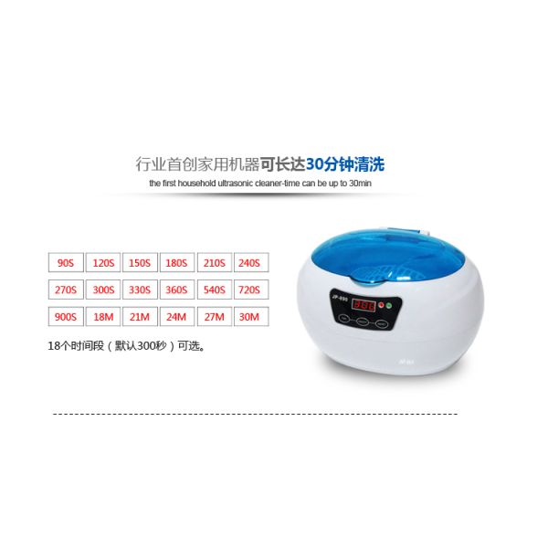 Electric Fuel and Cold Water Cleaning Cleaning Process Electronic mini jewelry/diamond ultrasonic cleaner JP-890