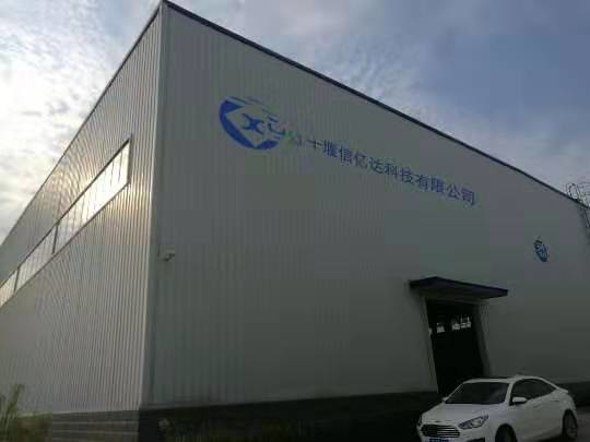 Shiyan Xinyida Technology Co., Ltd.