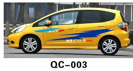 Environment-friendly PVC Car Body Sticker QC-003A / Car Decoration