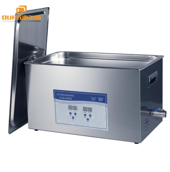 Digital Desktop Ultrasonic Cleaner For  Metal / 27 Gallon Ultrasonic Cleaner 500W