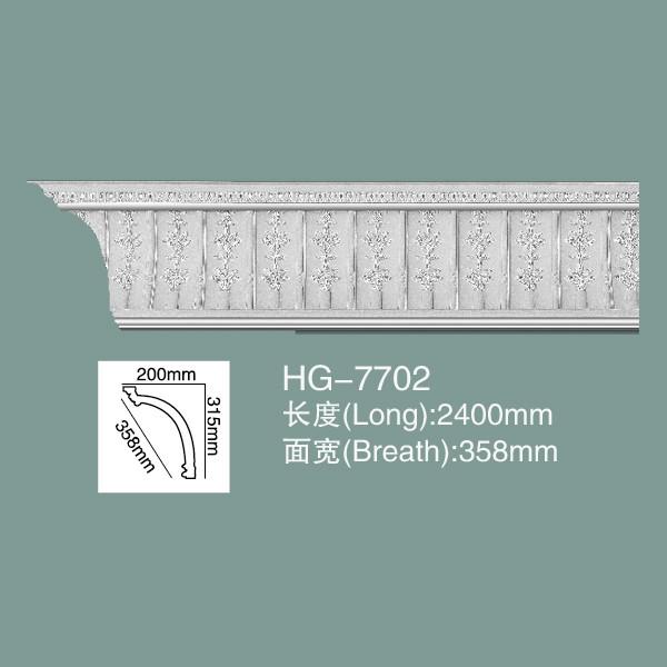 Foam Skirting Polyurethane Crown Moulding HG-7702