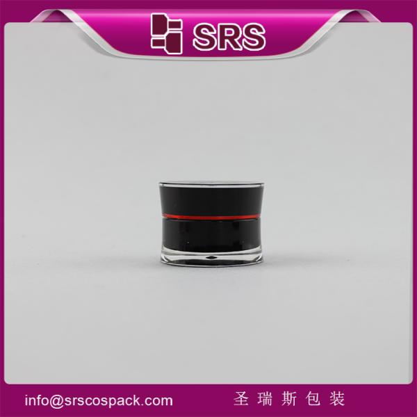 SRS PACKAGING promotion and elegant skin care cream ,hot sell container cosmetic
