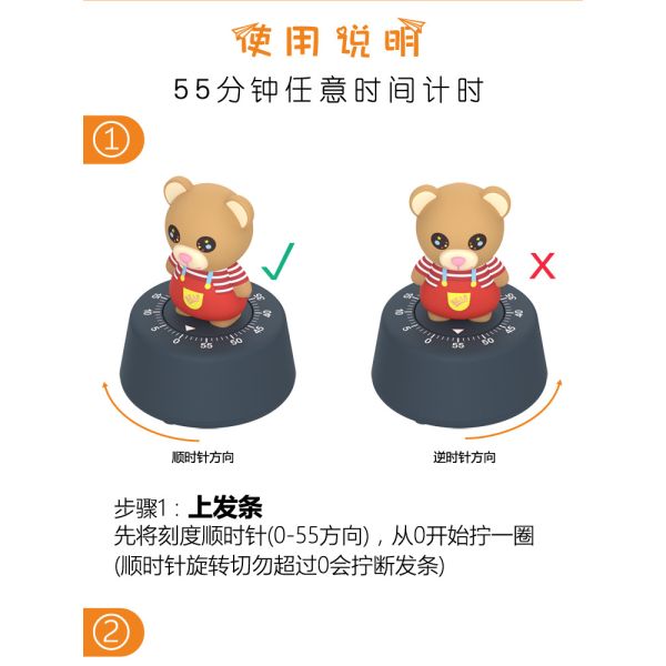 Children Learn Time Management Mechanical Timepieces Self Discipline
