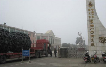 Dock Pneumatic Fender