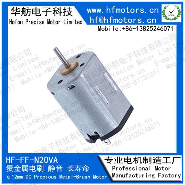 N20VA para produtos adultos, aviões modelo, metal precioso da C.C. Motor12mm das tesouras micro escovou o motor 3V/6V/12V