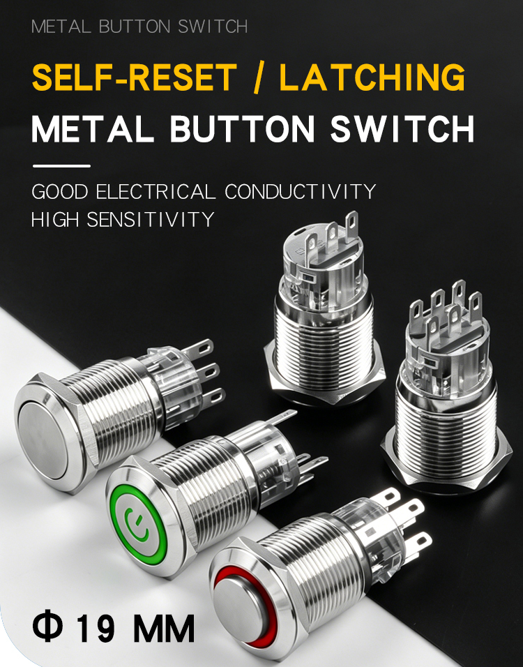 19MM metal button self-reset self-locking with light, two normally open, two normally closed, 6 or 8 pins, round waterproof double-throw switch
