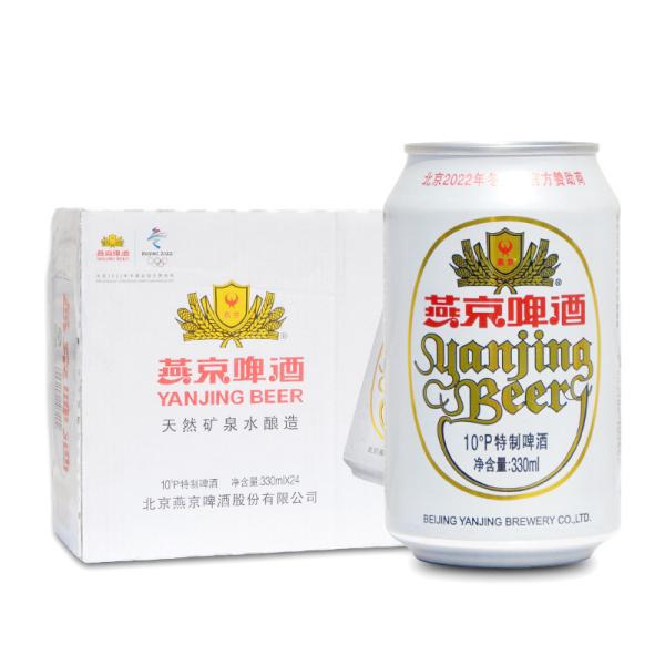 Beverage Drinks Packaging 330ml Sleek Can 11oz Aluminum Can Blanks