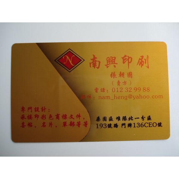 86 * 54 Mm Blank Metal Business Cards Aluminum With DIY Straight Design