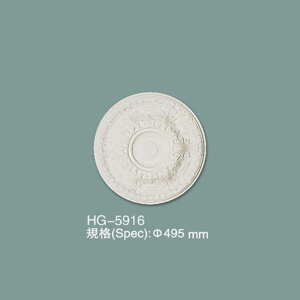 Polyurethane Ceiling Medallion PU Ceiling Tile HG-5916