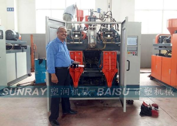 16 - 32 OZ LDPE Plastic Squeeze Bottles Extrusion Blow Molding Machine SRB70D-3