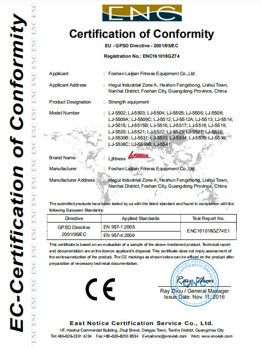 Foshan Laijian Fitness Equipment Factory Сертификации