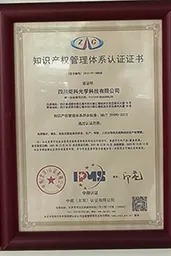 Sichuan Easy Vision Photoelectric Technology Co,.Ltd Certifications
