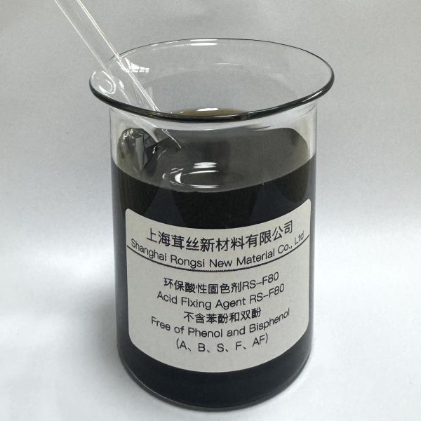 35% Solid Content RS-F80 Brown Liquid Acid Fixing Agent for Textile Dyeing Efficiency