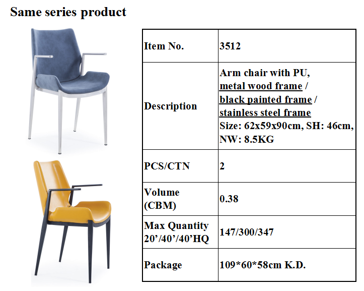 Luxury Metal Wood Frame Kitchen PU Painted Dining Chair