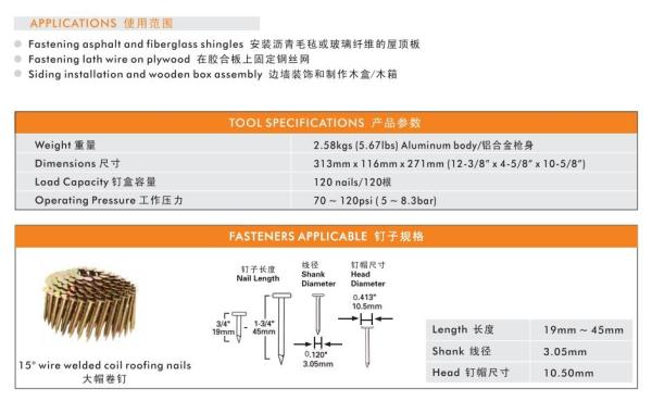 Hot sale CRN45A roofing coil nails