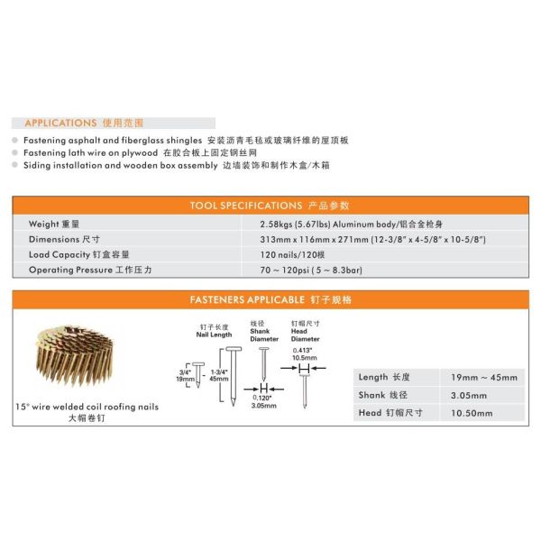 Hot sale CRN45A roofing coil nails