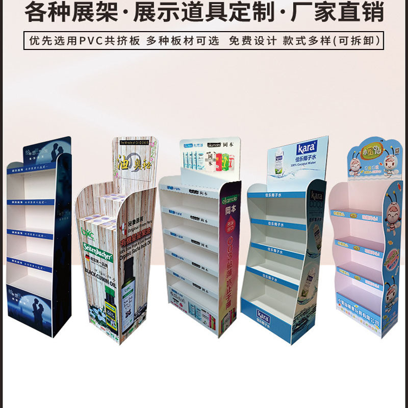 Counter Paper Display Box Commercial Sectional Display Furniture for Advertising