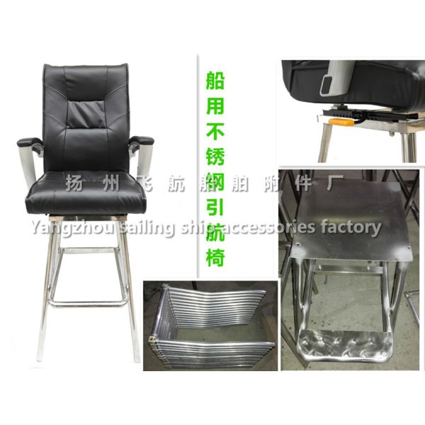 Jiangsu, Yangzhou, China FH007 model ship stainless steel pilot chair, marine stainless st
