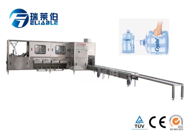 300b/H 5 Gallon Water Filling Machine High Speed Plastic Bottle Filling Machine