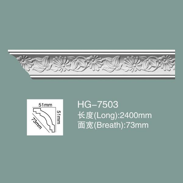 Le plafond de la couronne de la couronne de moulage HG-7503