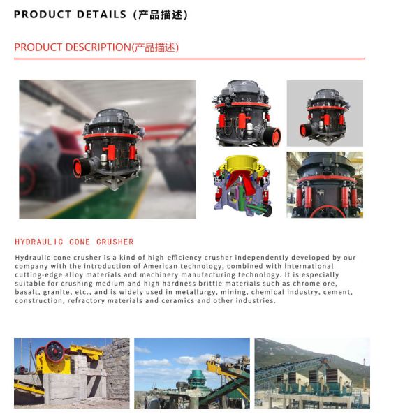Siemens Motor Cone Crusher for Ores and Rocks at Affordable