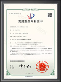 Guangzhou Yaogang Electronic Technology Co., Ltd.