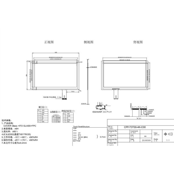Waterproof 10 Point Multi Touch Screen , Anti Light Capacitive Multi Touch Panel