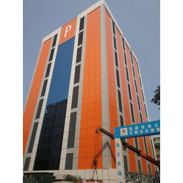 5-15 Levels Fully Automatic Vertical Lifting Parking System PPY