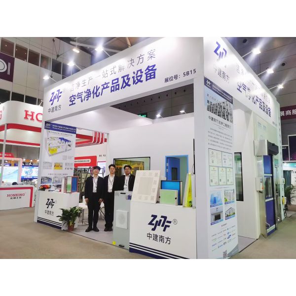 Shenzhen Zhong Jian South Environment Co., Ltd.