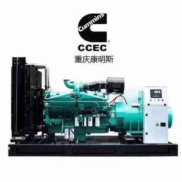 Custom Color 600 Kva Generator High Stability 3 Phase Standby Generator