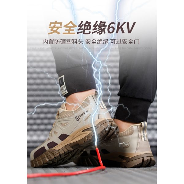 Men'S Insulated 6kv Work KPU Electrical Safety Shoes With Kevlarr Anti Stab